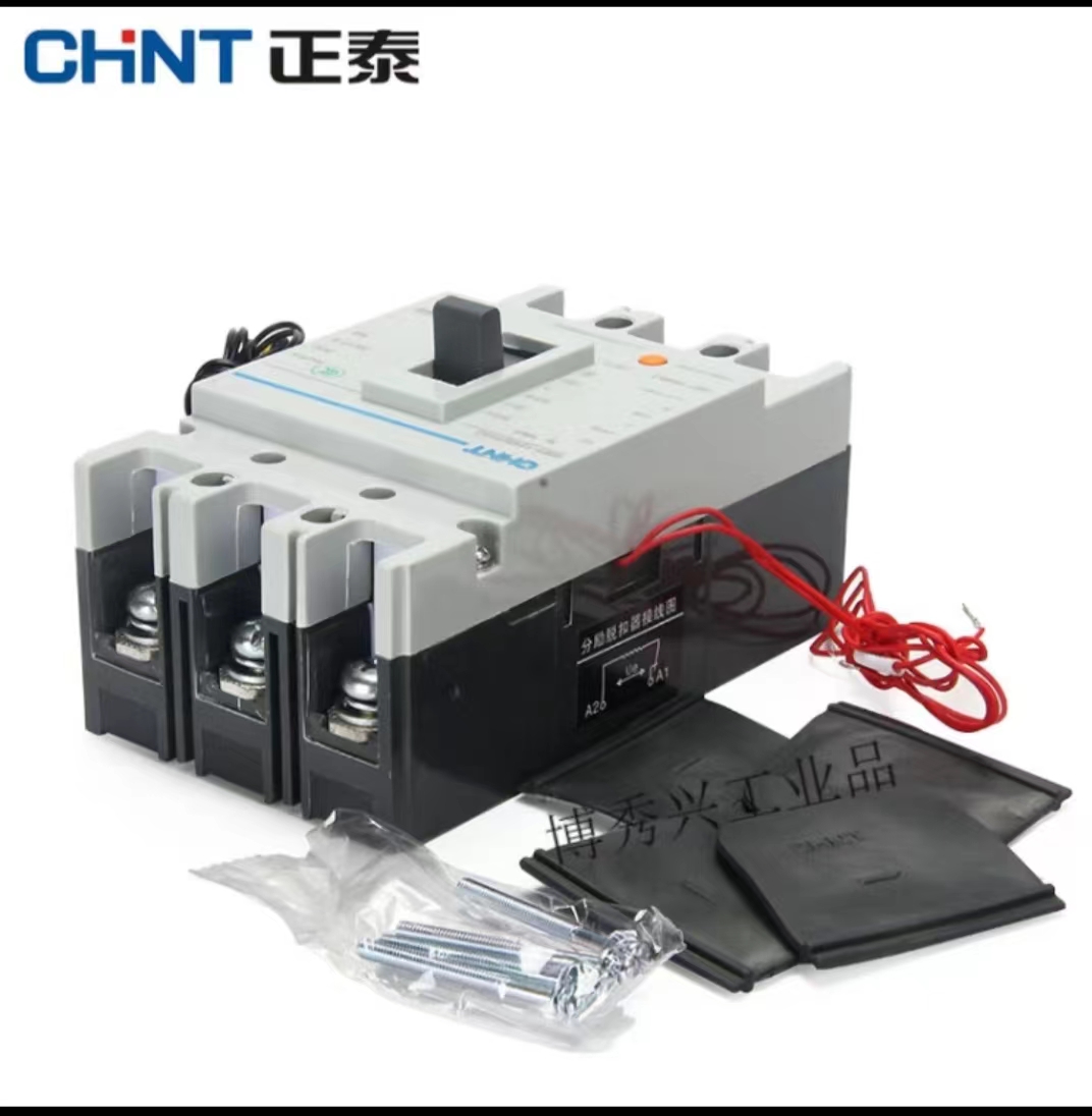 正泰3p塑壳短路器（分励脱扣型）